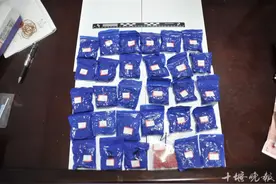 父子、夫妻齐上阵，一家族式犯罪团伙被打掉！十堰警方公布两起贩毒案例图片