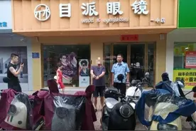 嫌疑人：我只是想试试是不是真的像电视里说的那样……图片