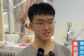 果然视频｜高考分数686分，德州考生：意料之中！图片