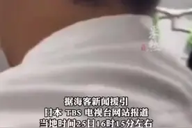 日本一列车内男子挥舞菜刀 有人中文喊"你们先出去，我挡着"图片