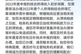 最后5天！这笔钱，别忘了退！图片