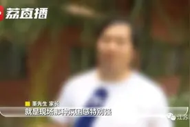 花20万元就能提升孩子人生观？40多位家长被忽悠800万！图片