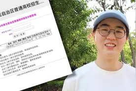 内蒙古女孩高考704分：出分时正在逛街，想报考医学相关