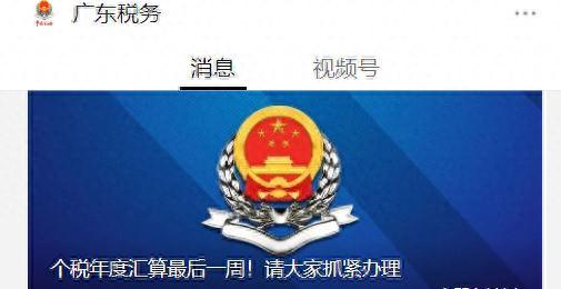 来分期逾期滞纳金什么时候扣，最后一周，抓紧办理有人连续两年没干这事被罚近10万 配图01