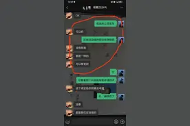 交付定金后，优惠承诺无法兑现了？极氪回应图片
