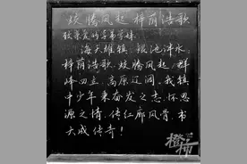 镇海中学小黑板又来了！网友：学霸的粉笔字都这么好看图片