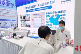 果然视频·2023山东高招会|麦迪格眼科为学生视力保驾护航图片