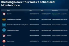 《暗黑4》官宣明日停机维护！持续5小时图片