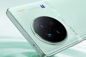 vivo X90s发布！3999元起 搭载全新天玑9200+处理器图片