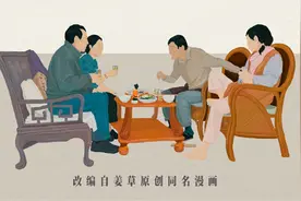 《我爱你！》曝手绘海报 白发爱情令人笑泪交织图片