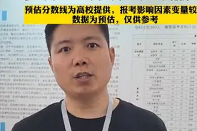 果然视频｜山东政法学院：位次13.5万以内可报考普通法学专业图片