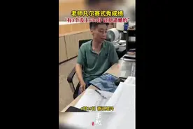 老师凡尔赛式秀学生成绩：有3个没上600分，还挺遗憾的图片