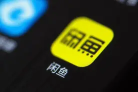 90天只允许卖三单，闲鱼这记狠招能治得了黄牛吗？图片