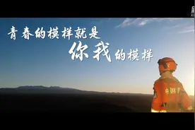 青春的模样 就是你我的模样图片