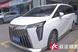 新车送修“秒变”事故车，车主向4S店索赔“折旧费”图片