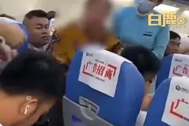 老人飞机上换座遭拒，当场威胁女乘客“他俩会打你，知道不”图片