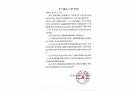 “老婆大人”风波再起，杭州门店如何了？记者实地走访：已有店改换门庭图片