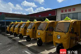 首批！三亚市液化石油气专用电动正三轮摩托车上牌启用图片