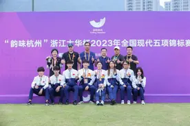 时隔7年，湖北现代五项再夺全国锦标赛冠军图片