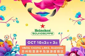 距离上海70公里，EDC雏菊电音嘉年华将在苏州举行图片