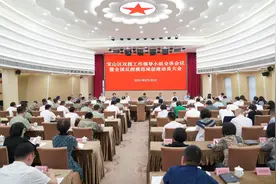 宝山区2023年双拥工作领导小组全体会议暨全国双拥模范城创建动员大会召开图片