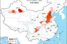 中央气象台6月27日06时继续发布高温黄色预警图片