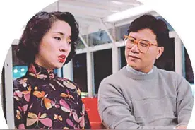 “到香港怎么能不坐‘叮叮车’?”图片