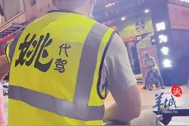 路边代驾乱象多？东莞多位车主报料称被“坑”图片