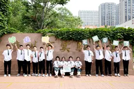 我们毕业啦！德州市实验小学拍摄创意毕业照图片