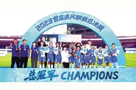 从籍籍无名到全国冠军——宣威明德小学女足追梦记图片