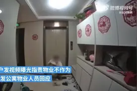 男子疑似尾随住户进公寓，然后反复嗅闻住户门外运动鞋，网友：太变态了图片