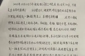 夫妻先后送对方进精神病院，“互指有病”图片