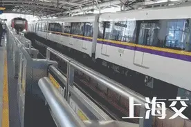 乘地铁总坐反？这些方式让您快速辨别列车行进方向图片