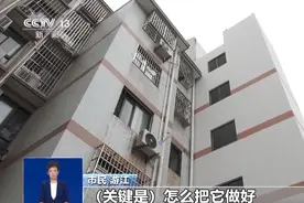 居民如何看待既有住宅加装电梯？面临哪些堵点？上海这样推进→图片