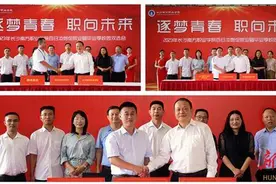 就业率超96%，长沙南方职业学院学生为何如此抢手？图片