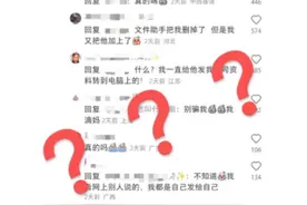 微信文件传输助手是真人？微信团队辟谣图片