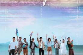 郭京飞、任敏、王源主演新剧《追光的日子》6月29日开播图片
