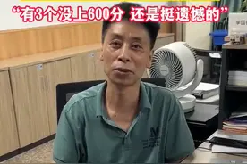 潮评丨老师“凡尔赛”，不该伤学生自尊图片