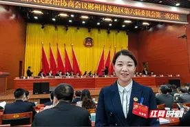 苏仙区“六有”委员｜李玲：缔造孩子的梦，筑造我的“教育梦”图片