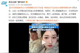 夫妻颜值差异过大被疑婚姻动机不纯 女子：好的三观胜过颜值图片