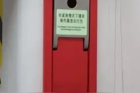 注意！乘坐地铁、高铁，这些设备不能随便触碰！图片