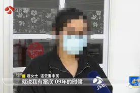 女子找工作政审，发现自己竟然有坐牢记录！当地警方最新回应来了！图片