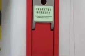 注意！乘坐地铁、高铁，这些设备不能随便触碰！图片