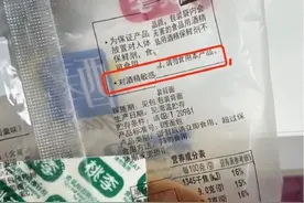 女子服头孢后吃半块面包呼吸困难 面包店客服：体质特殊者建议遵医嘱图片