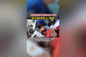 男孩在邻居家捉迷藏被洗衣机卡住，武汉消防紧急上门救援！图片