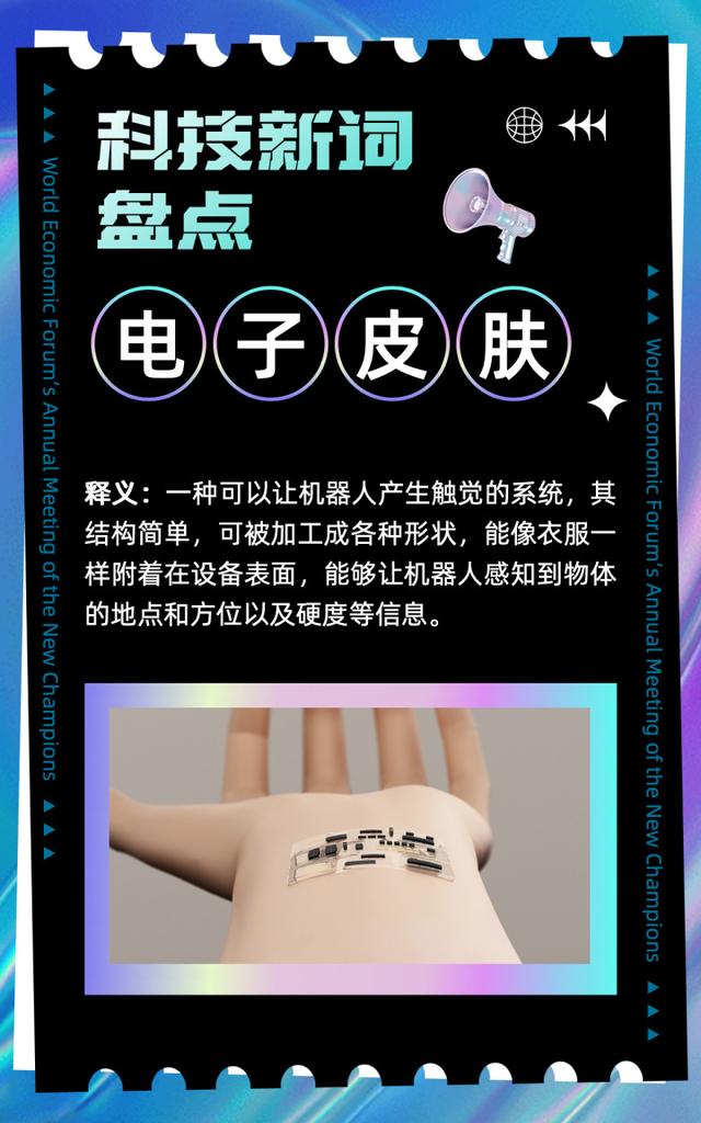 ����Ƥ�������Ե�ء��ڿͻ����ˡ�����Щ���ڿƼ����´ʣ�������������