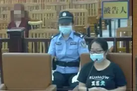 独占亲友600万余元拆迁款拒不归还，女子犯“拒执罪”获刑2年6个月图片