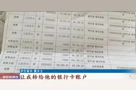 武汉一家长托关系花近12万为孩子上普高，三年之后竟无法高考！多方回应……图片