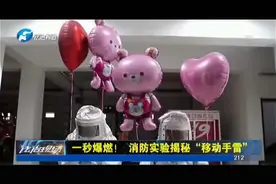 孩子玩氢气球爆炸，海口一家三口被烧伤 专家提醒→图片