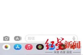 收到Apple ID异地登录短信，千万别点开……图片